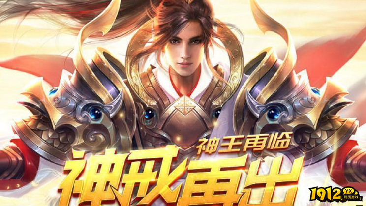 1912yx《神戒BT》